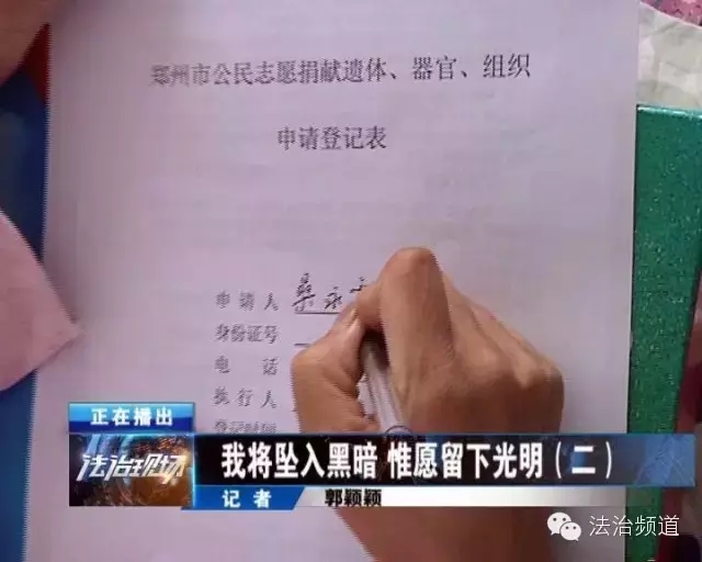 愿你天堂安心，“我們”捐款助曄宇完成學(xué)業(yè)！