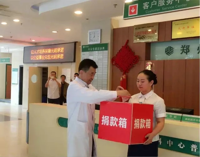 愿你天堂安心，“我們”捐款助曄宇完成學(xué)業(yè)！