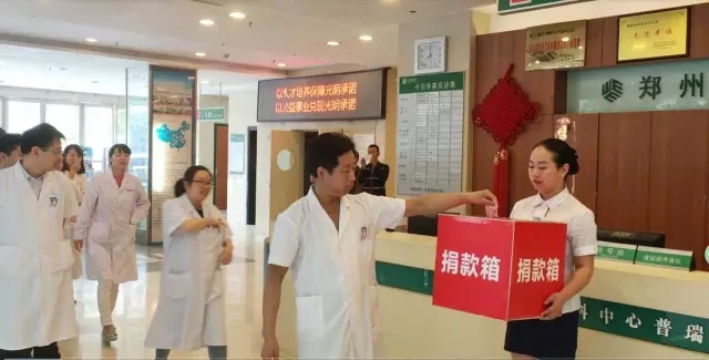 愿你天堂安心，“我們”捐款助曄宇完成學(xué)業(yè)！