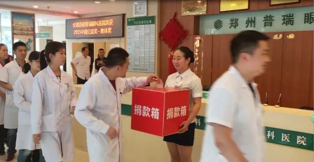 愿你天堂安心，“我們”捐款助曄宇完成學(xué)業(yè)！
