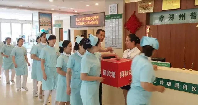 愿你天堂安心，“我們”捐款助曄宇完成學(xué)業(yè)！