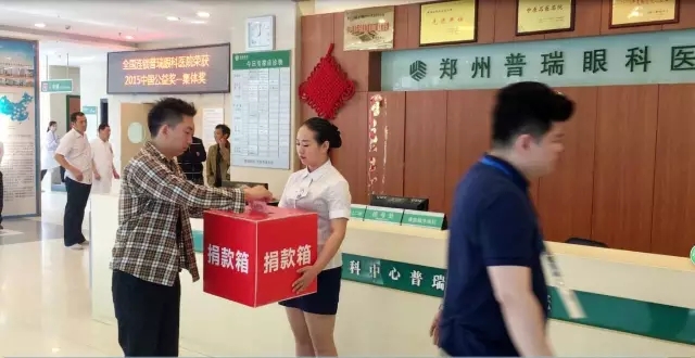 愿你天堂安心，“我們”捐款助曄宇完成學(xué)業(yè)！
