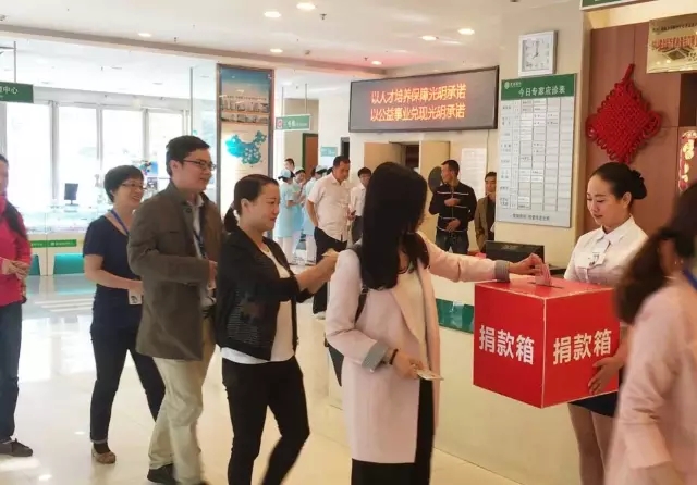 愿你天堂安心，“我們”捐款助曄宇完成學(xué)業(yè)！