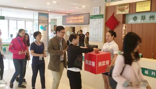 愿你天堂安心，“我們”捐款助曄宇完成學(xué)業(yè)！