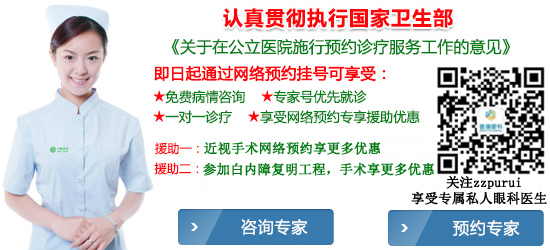 如何預(yù)防孩子近視？媽媽看這里！
