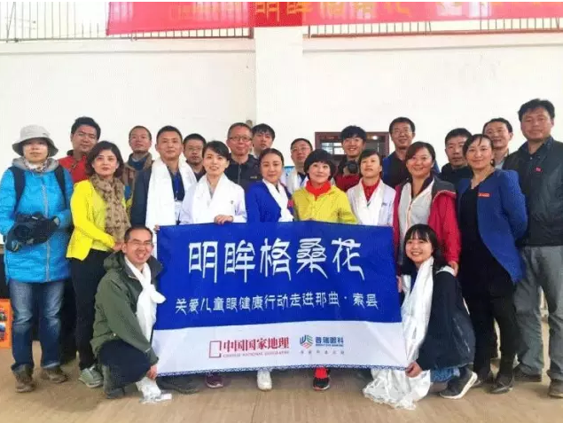 “明眸格?；ā辈氐毓P記丨天價蟲草背后的心酸