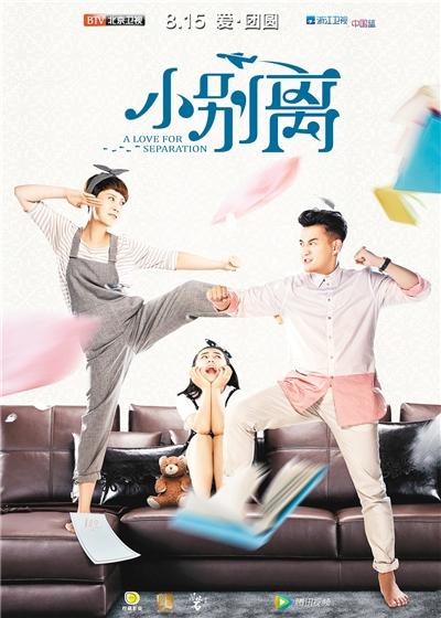 熱播《小別離》，帶你認識白內(nèi)障