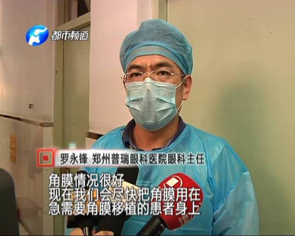 雖已離開(kāi)，但他卻以另一種方式延續(xù)生命和希望