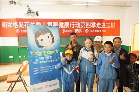 第四季"明眸格?；?quot;拾夢(mèng)啟航 送光明更送陽(yáng)光生活