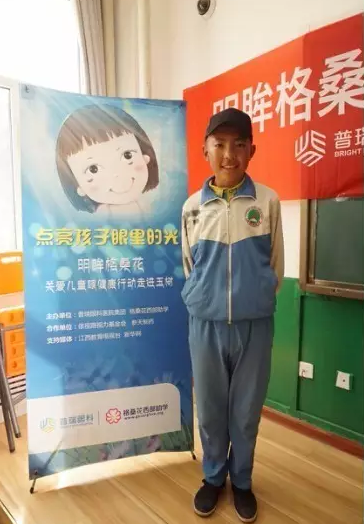 第四季"明眸格?；?quot;拾夢(mèng)啟航 送光明更送陽(yáng)光生活