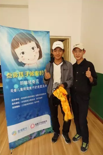 第四季"明眸格?；?quot;拾夢(mèng)啟航 送光明更送陽(yáng)光生活