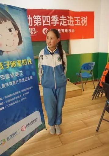 第四季"明眸格?；?quot;拾夢(mèng)啟航 送光明更送陽(yáng)光生活