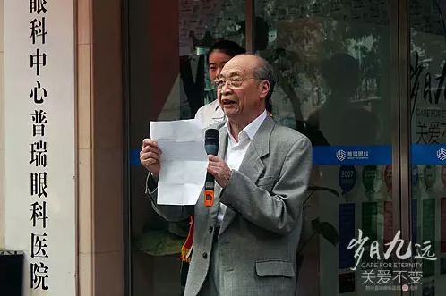 【歲月九遠(yuǎn) 關(guān)愛不變】賀鄭州普瑞眼科9周年慶典圓滿！