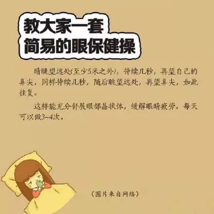 喜歡睡前玩手機(jī)？你要看看這個(gè)！