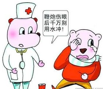 眼內(nèi)異物如何處理？四招就能搞定！