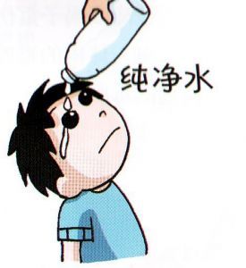 眼內(nèi)異物如何處理？四招就能搞定！