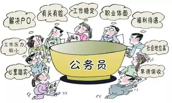 國家公務(wù)員考試，你的視力“合格”嗎？