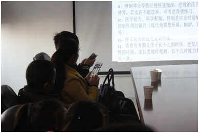 讓孩子告別近視，青少年近視防控名師講壇活動圓滿！