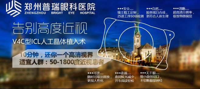 高度近視怎么恢復(fù)？方法全在這！