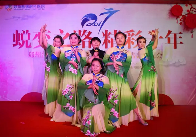 2017普瑞眼科年會(huì)盛大舉行，帶你get年會(huì)精彩！