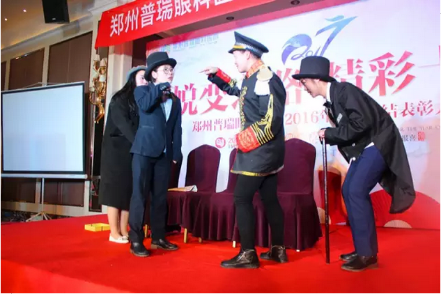 2017普瑞眼科年會(huì)盛大舉行，帶你get年會(huì)精彩！