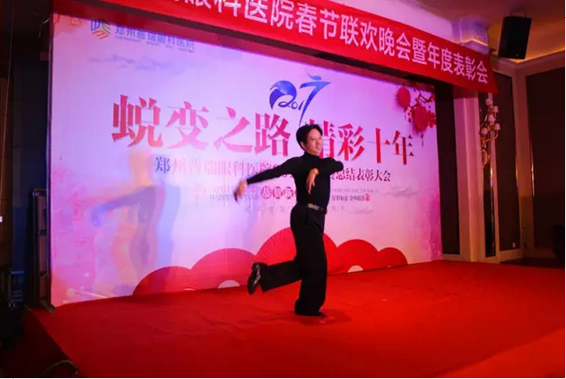2017普瑞眼科年會(huì)盛大舉行，帶你get年會(huì)精彩！