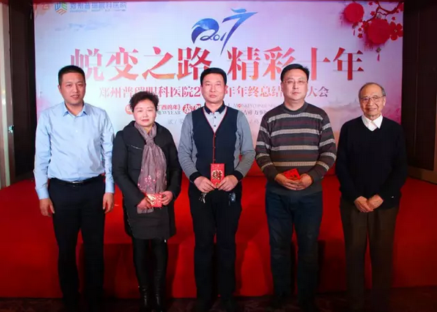 2017普瑞眼科年會(huì)盛大舉行，帶你get年會(huì)精彩！