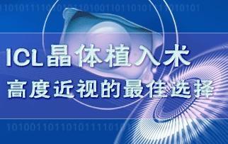 高度近視怎么辦？方法看這里！