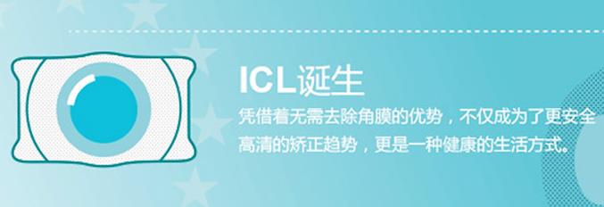 激光手術(shù)做不了，近視還能怎么辦？