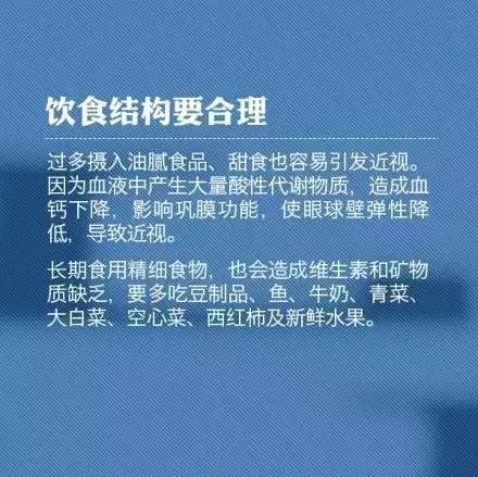 教你9個小動作，科學(xué)護(hù)眼不花錢！