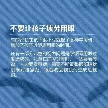 教你9個小動作，科學(xué)護(hù)眼不花錢！