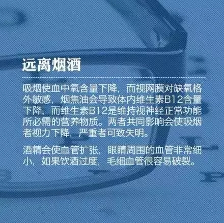 教你9個小動作，科學(xué)護(hù)眼不花錢！