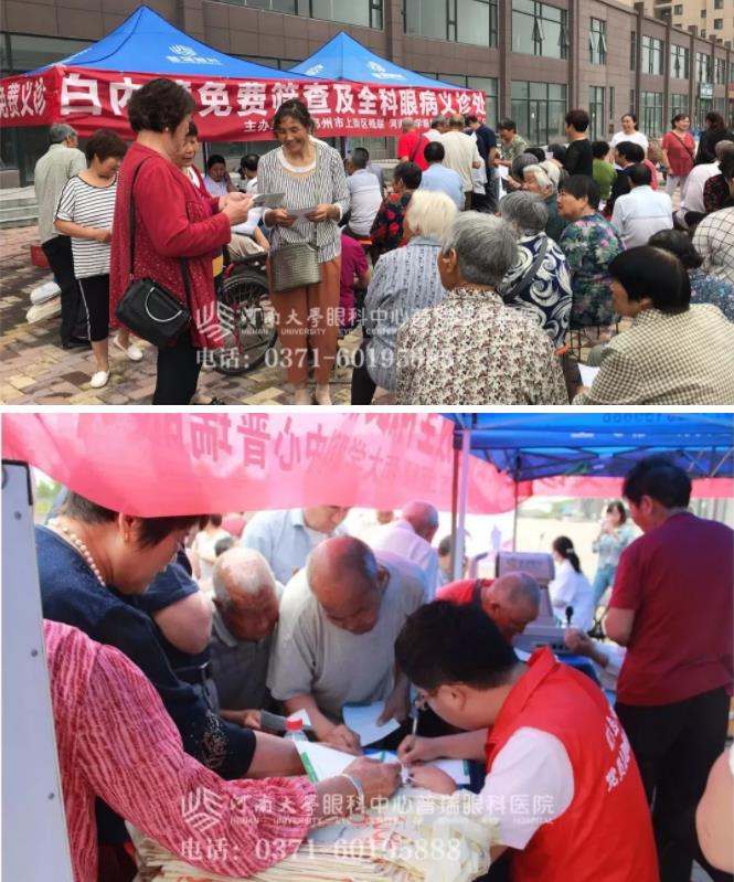 扶貧助殘，光明行動(dòng)：普瑞眼科&市上街區(qū)殘聯(lián)聯(lián)合舉辦白內(nèi)