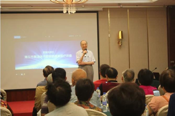 凝心匯智，聚力同行——2018年商丘市離退休干部眼健康醫(yī)療