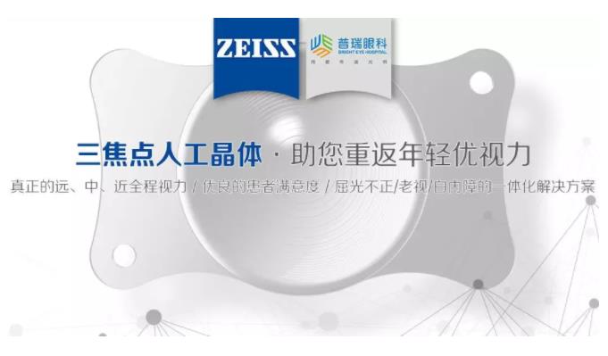 疑難白內(nèi)障專家陳剛教授受邀參加大會，河南省僅2人參加