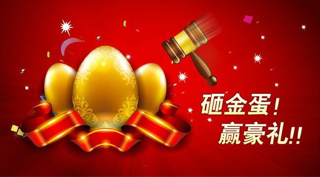 迎11周年院慶，知名主播近視手術(shù)現(xiàn)場直播!摘鏡拿豪禮！