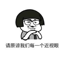 近視手術(shù)到底會發(fā)生哪些后遺癥？如何避免？