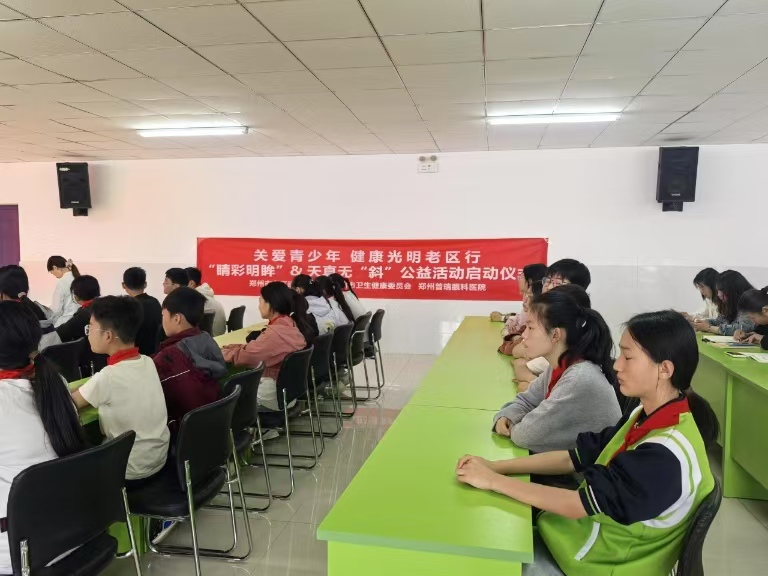 “關(guān)愛青少年，健康光明老區(qū)行”公益活動圓滿舉辦