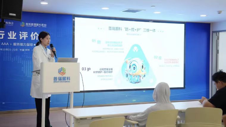 鄭州普瑞眼科醫(yī)院"陶出睛彩·樂享視界"親子嘉年華