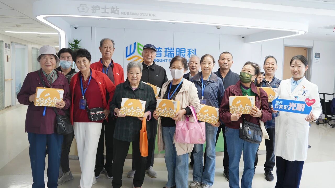 當(dāng)冰皮月餅遇上眼健康檢查，普瑞眼科這場活動甜度滿分！