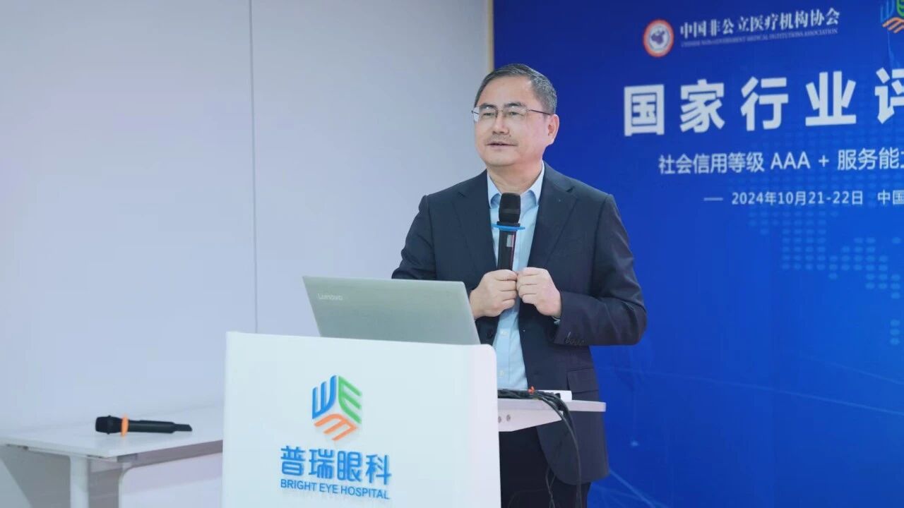 鄭州普瑞眼科醫(yī)院患者服務中心揚帆起航