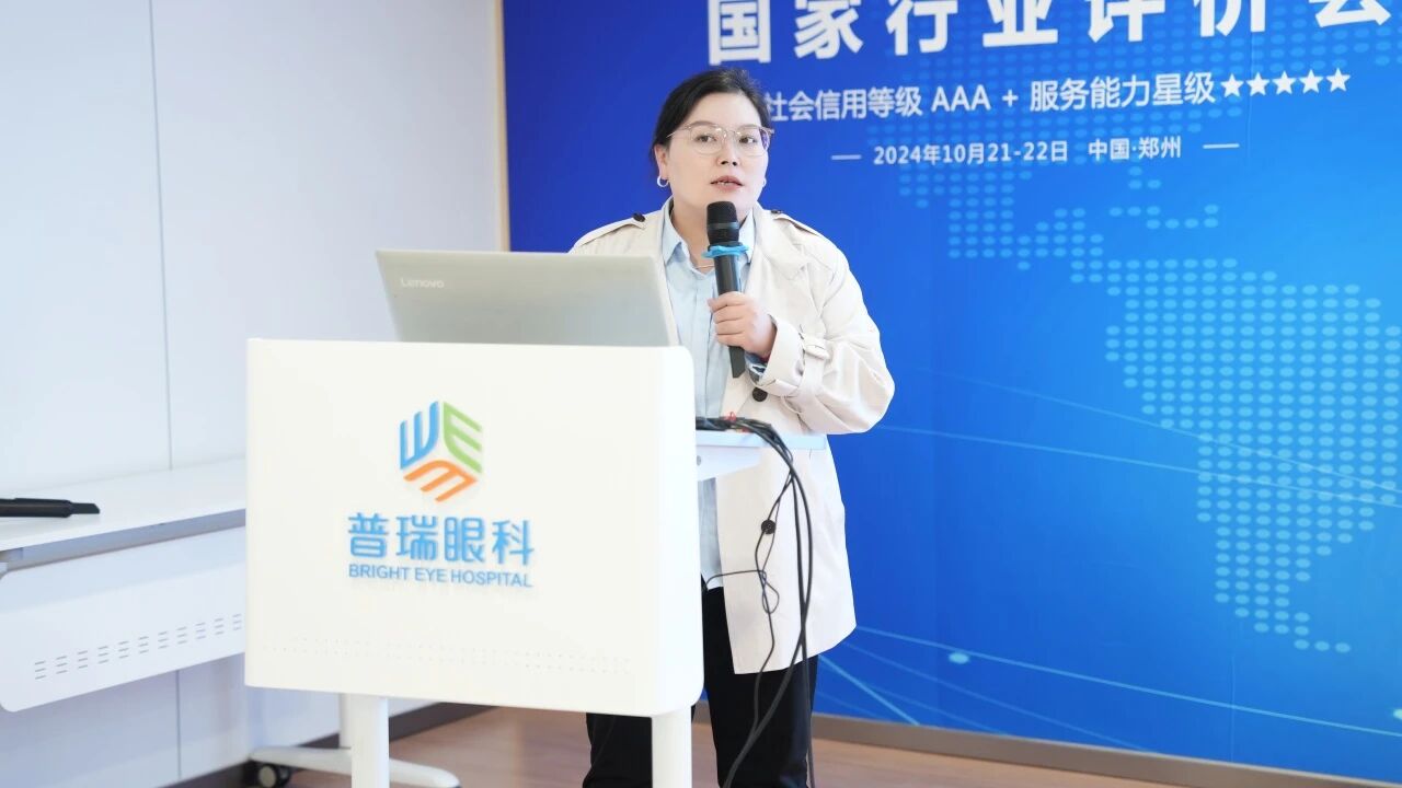 鄭州普瑞眼科醫(yī)院患者服務中心揚帆起航