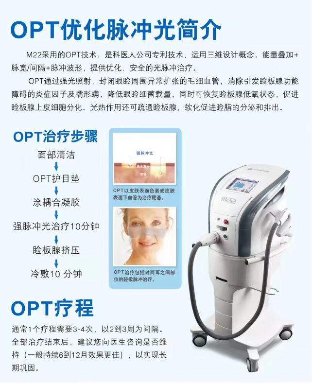 冬季干眼高發(fā)，久治不愈或是睫毛上的螨蟲在作祟！