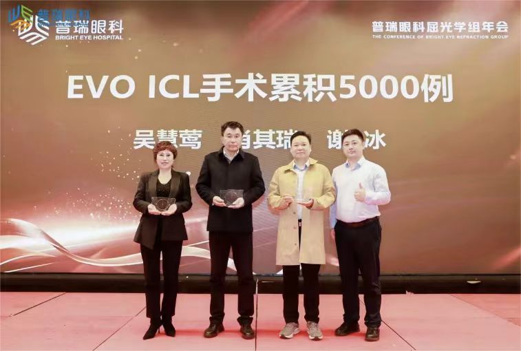 鄭州普瑞眼科全國首批晶體植入順利完成！